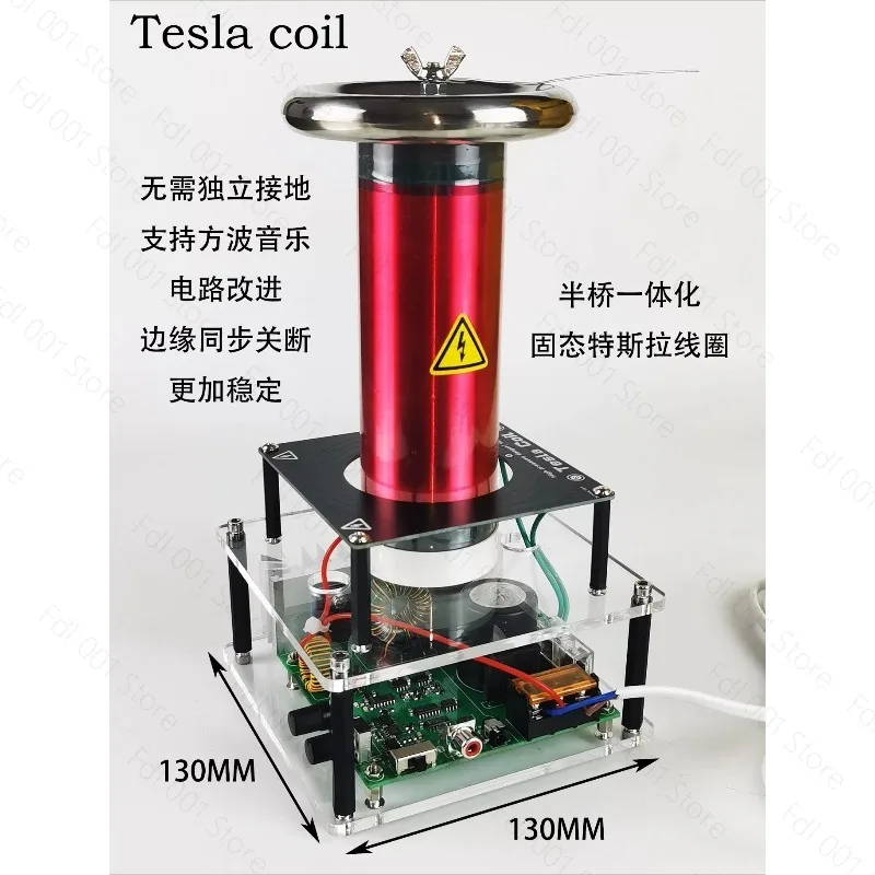 Desktop SSTC Solid‑State Tesla Coil 10CM Artificial Lightning Finished Unit Entry‑Level