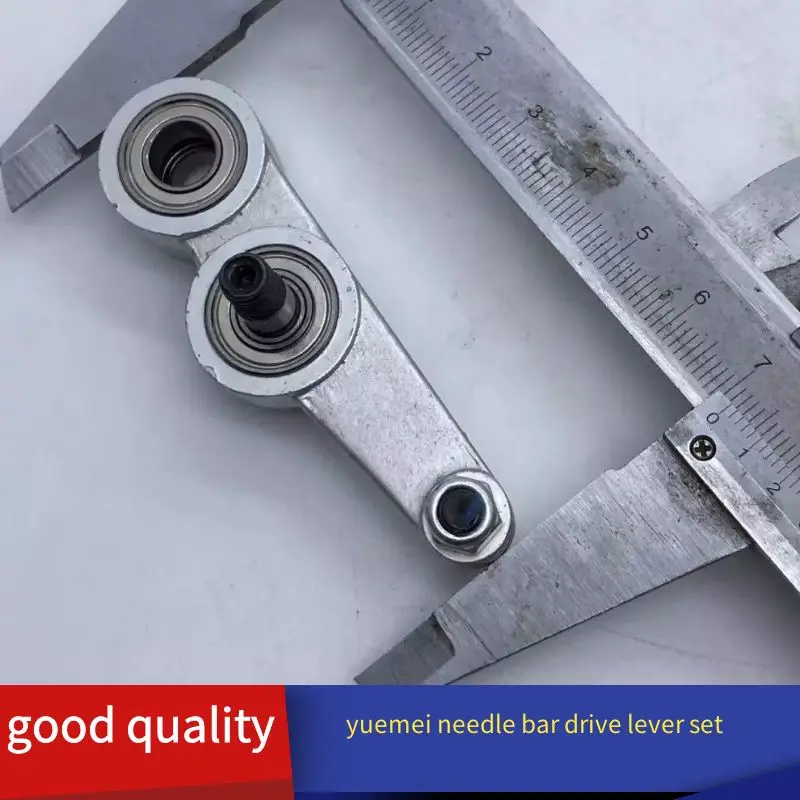 YUEMEI High Speed Embroidery Machine Parts Needle Bar Drive Lever Set Bearing Connecting Rod Without Oil Silver Arm 