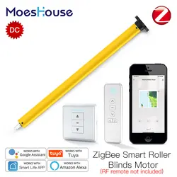 Автоматические трубчатые роликовые жалюзи MoesHouse Smart ZigBee, двигатель постоянного тока RF433, дистанционная трубка 38 мм, умная LifeTuya через Alexa Google Home