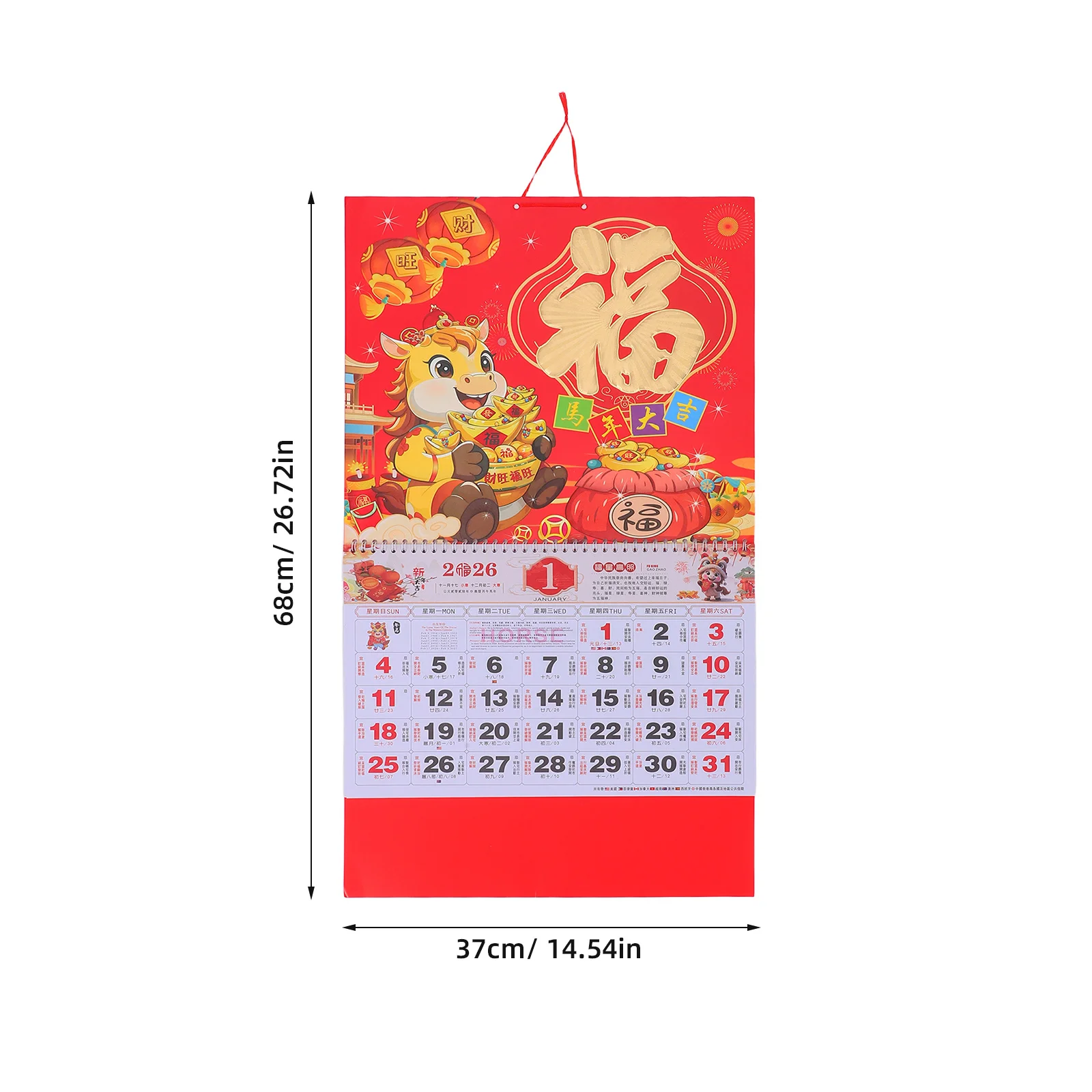 تقويم حائط للعام الصيني الجديد لعام 2026، تصميم ثروة شهري معلق سنوي، ورق عالي الجودة، ديكور مكتب منزلي