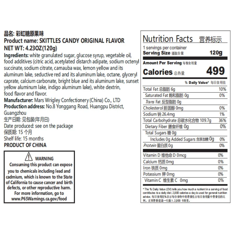 Конфеты Skittles Консервы 4,24 унции (120 г) * 2 банки Конфеты со вкусом фруктов, вы можете вкусить фруктовый вкус в одном укусе