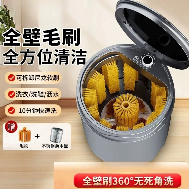 Household Mini Shoe Washing Machine Automatic Wash Dry Integrated Cleaner For Shoes Socks Clothing