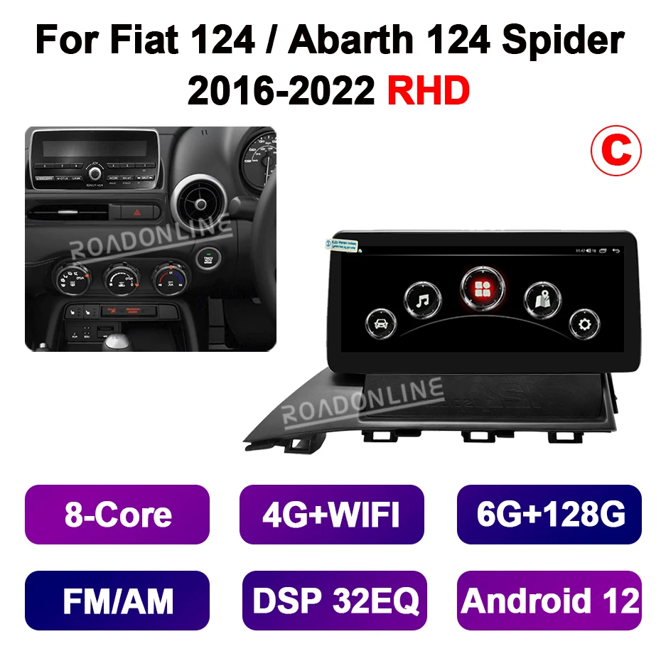10.25インチ Android 14 フィアット124 / アバルト124スパイダー 2016