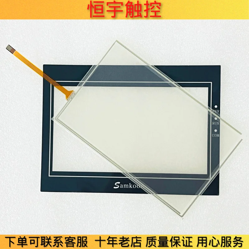 NEW AST-190A AST-190A140A TOUCH SCREEN TOUCHPAD