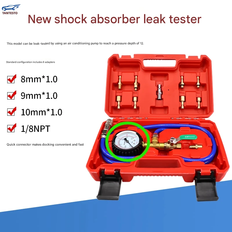 

Новый высококачественный инструмент обнаружения утечки автомобильного амортизатора, детектор утечки пневматического амортизатора, специальный инструмент для проверки утечки воздушного демпфера.