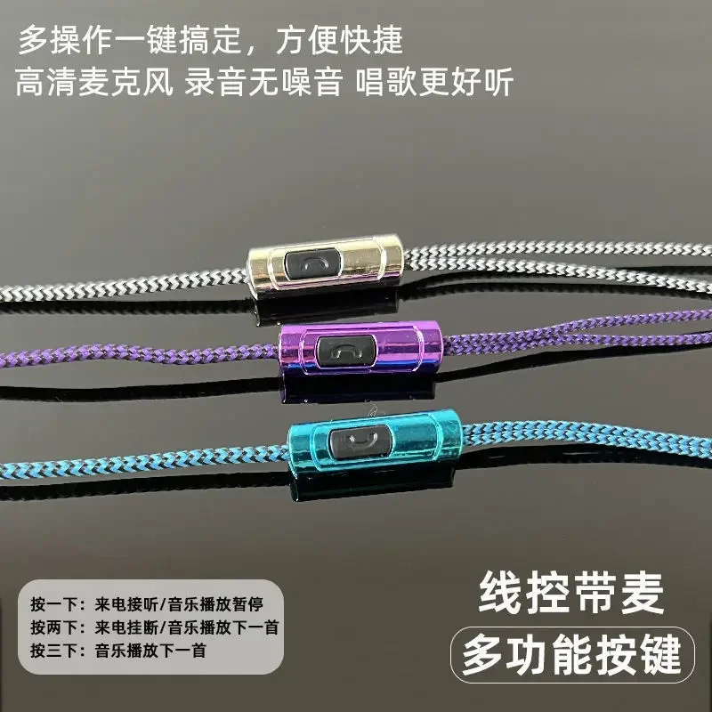 3.5mm In-Ear Stereo Earbuds Earphone Wired Nylon Weave Cable Earphone Headset With Mic For Xiaomi