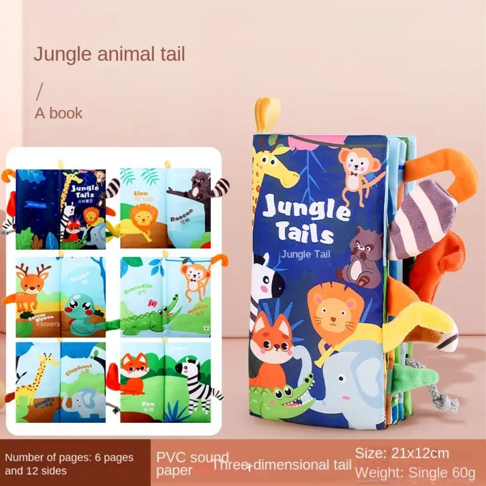 Kid tail cloth book puzzle toy book cannot be torn apart baby cloth book ringing paper enlightenment book early education toy