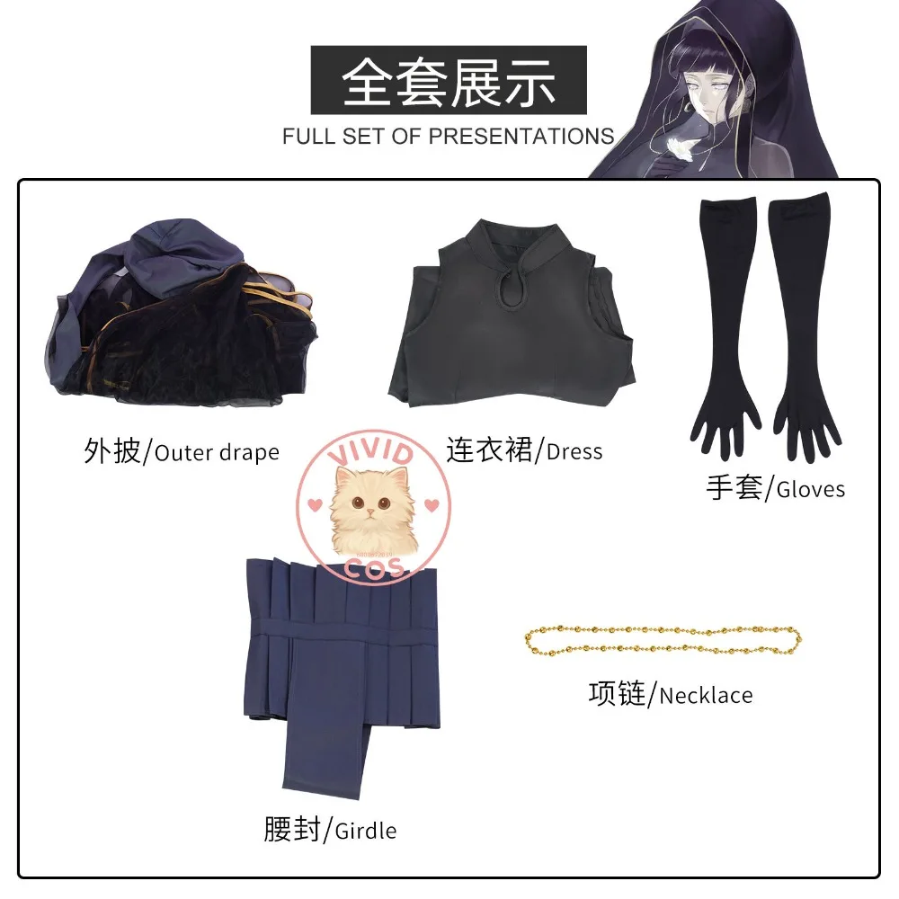 ฮินาตะ ฮิวงะคอสเพลย์อะนิเมะชุดแต่งงานสีดำชุดเล่นบทบาทเสื้อผ้าสำหรับผู้หญิงผู้ใหญ่คอมมิคคอนปาร์ตี้ฮาโลวีน