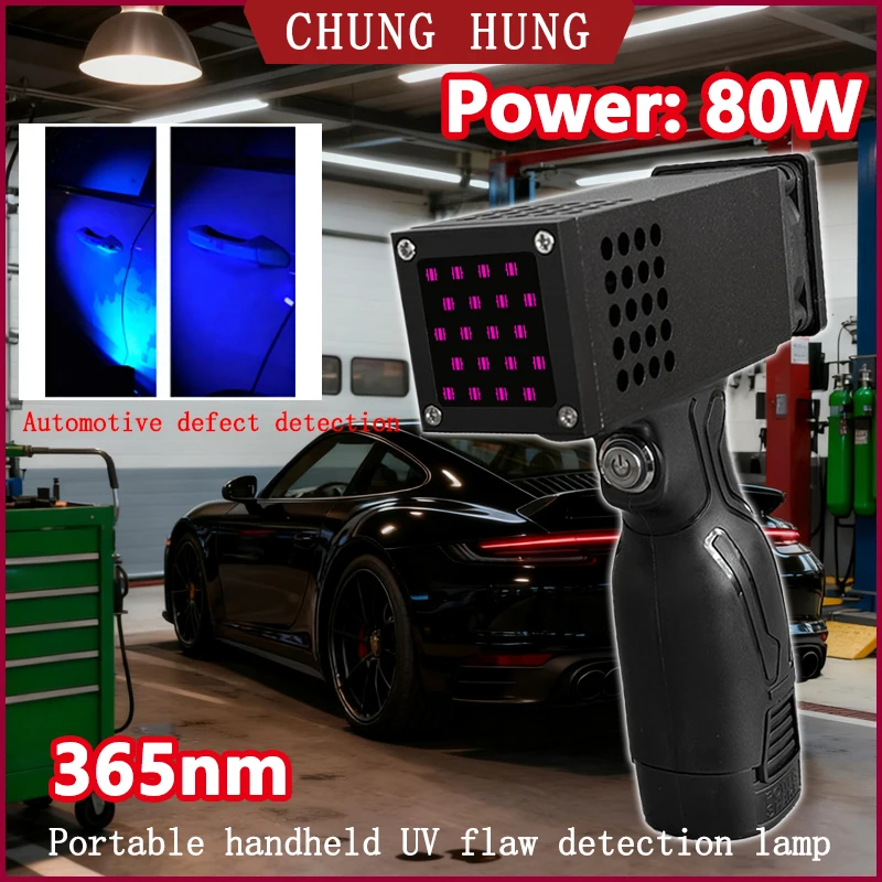 

80W high-power UVLED curing lamp atomic ash putty automotive paint flaw detection rechargeable 365nmUV lamp 3400mAh