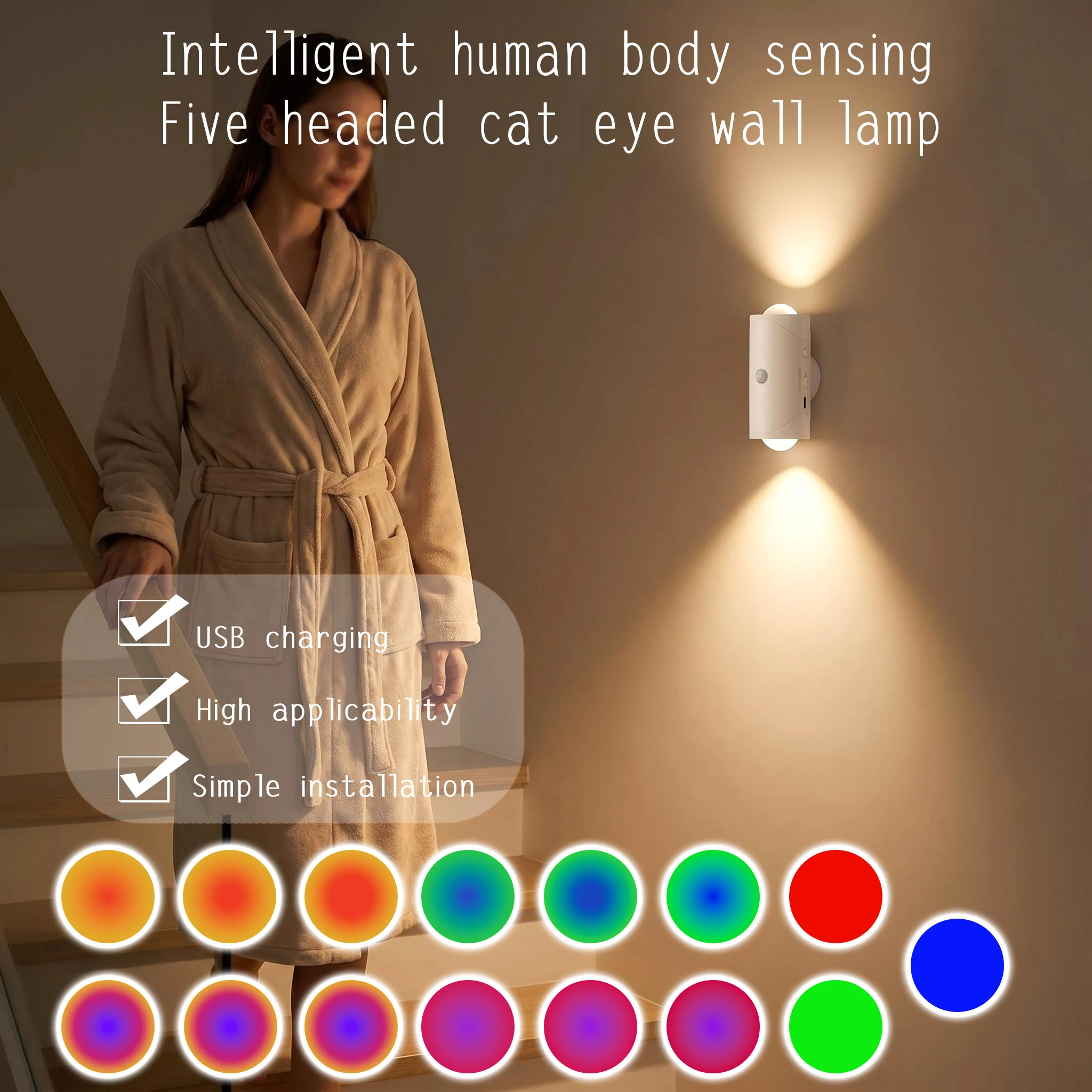 2pc 360° Rotatable RGB Motion Sensor Magnetic Wall Sconce, Drill‑Free Up‑Down Spotlight, Housewarming Gift
