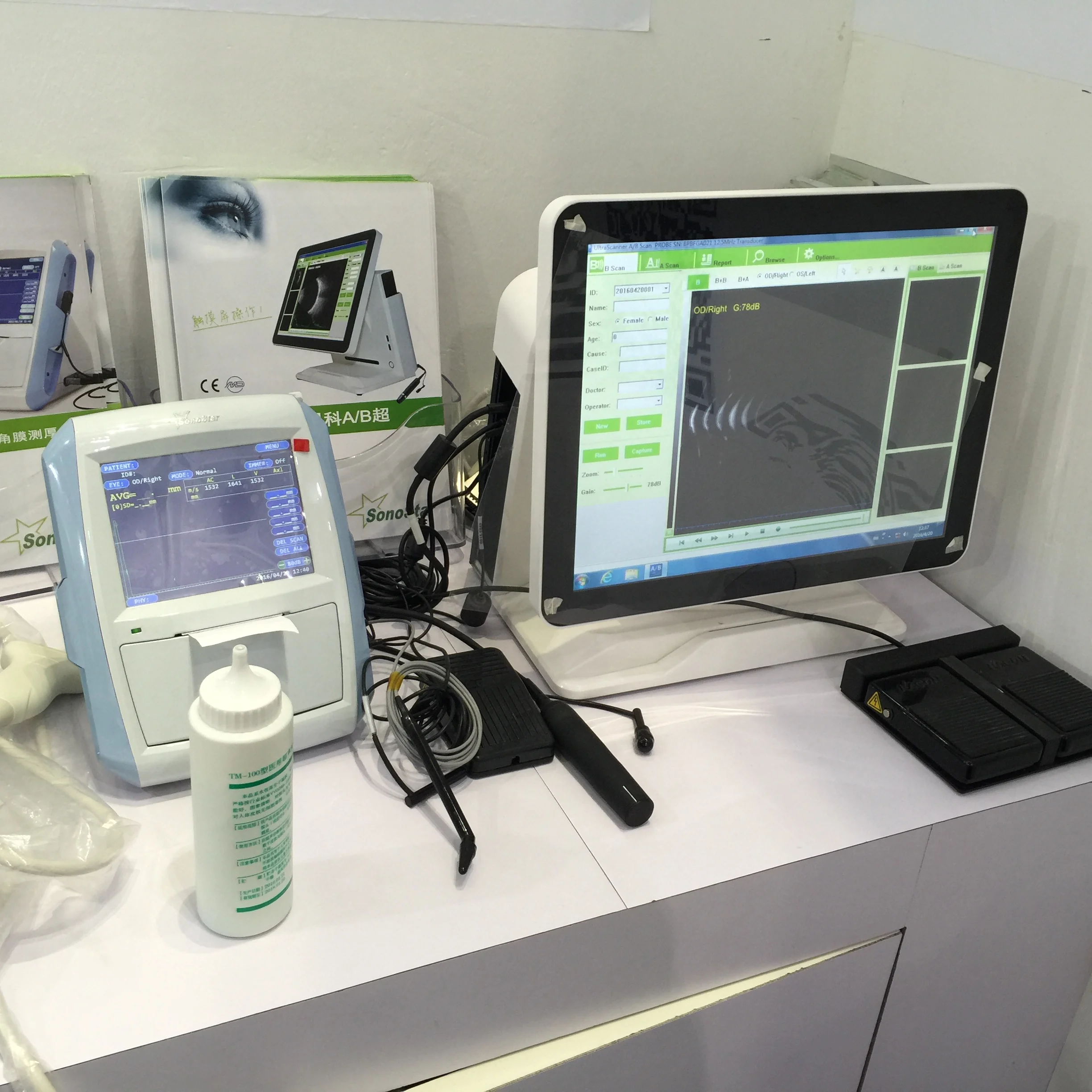 SAB-500 Tragbarer 15-Zoll-LED-Touchscreen, ophthalmologischer Augen-Ultraschall AB a B Scan