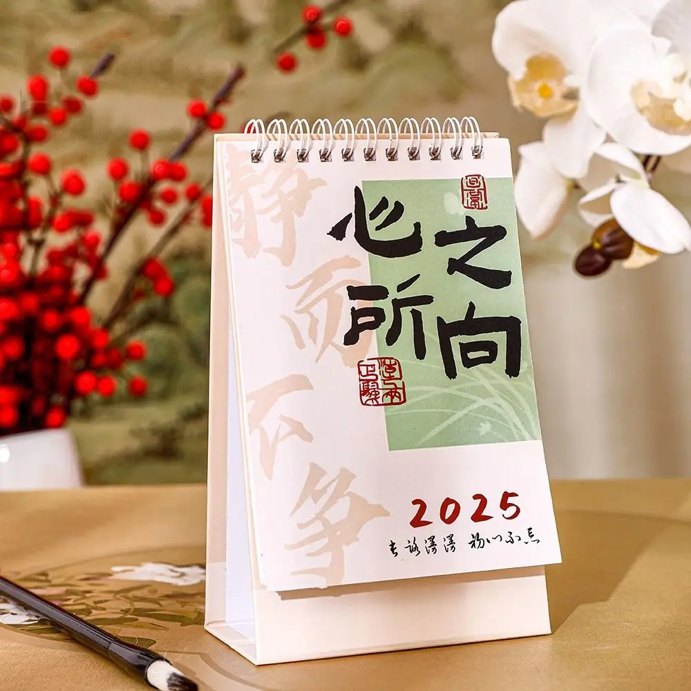 الرجعية نمط تقويم مكتبي الخط المطبوعة العملي مخطط شهري الصينية العتيقة 2024.8-2025.12 الجدول مخطط