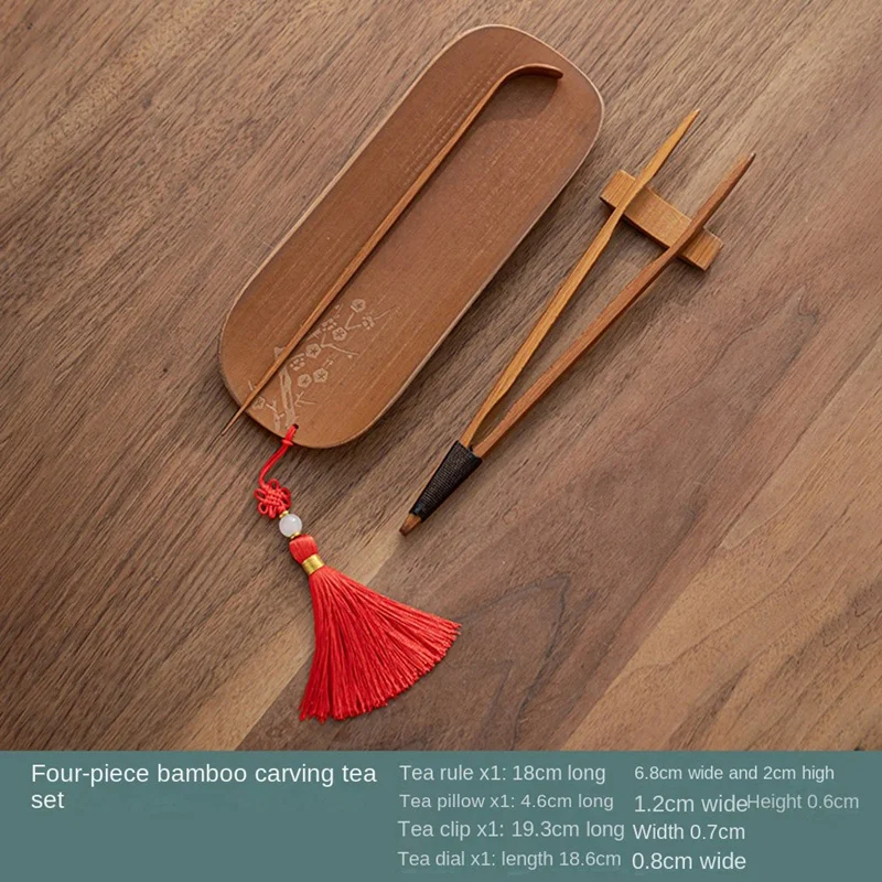 الخيزران الشاي مغرفة اليدوية أدوات القهوة Vintage اكسسوارات الشاي مجموعة Chahe الشاي إبرة teبينة مجموعة