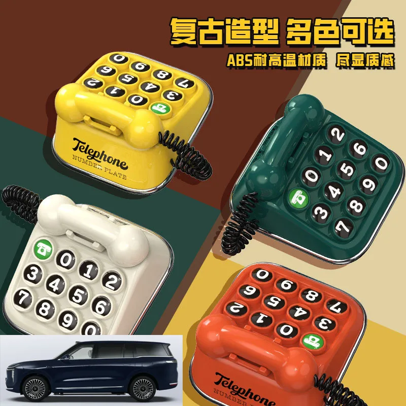 FOR IM Zhiji Parking Number Plate, Creative Moving Sign, Car Phone Number Sign, Hidden Number Design, Car Interior Decoration
