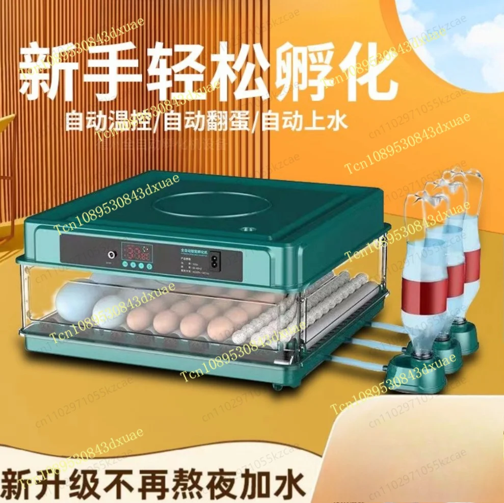 Small household fully automatic intelligent incubator for chicken, duck,  pigeon, parrot, high hatch rate of breeding eggs