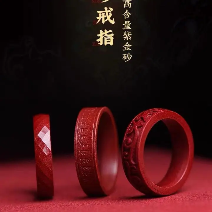 High content purple gold and cinnabar ring running ring smooth ring, hand-held bead string accessories live streaming source