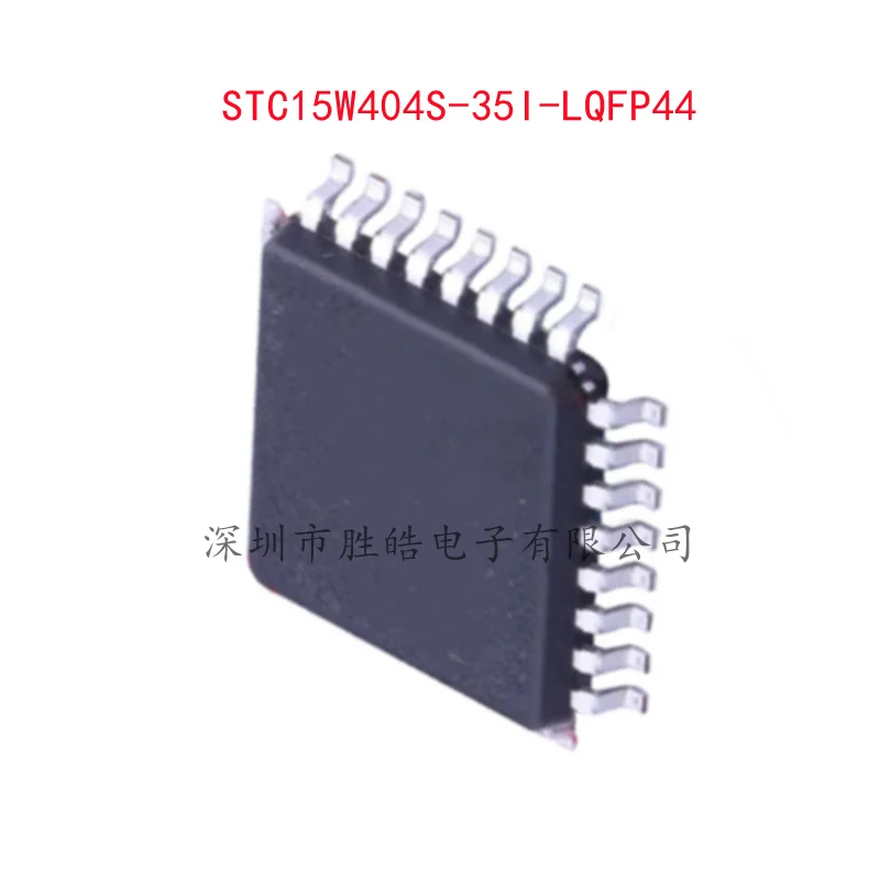 (5PCS)  NEW  STC15W404S-35I-LQFP44   STC15W404S  Single Chip Microcomputer Chip  Integrated Circuit