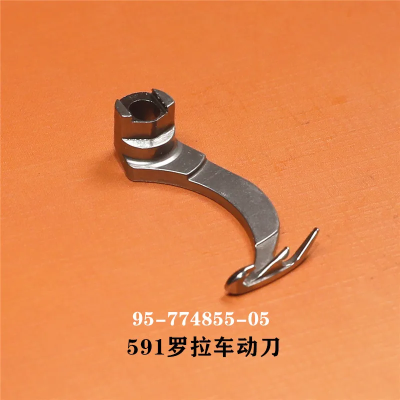 591 Computer Roller Machine Dynamic Knife Baifu Automatic High Chariot Automatic Thread Cutting Blade Roller Machine Accessories