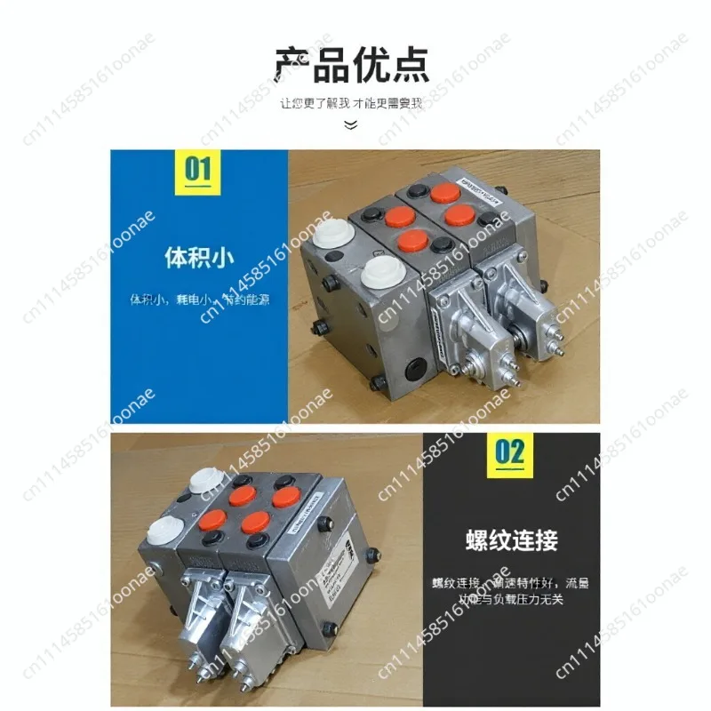 PVG32 hydraulic proportional valve flow ratio distributor