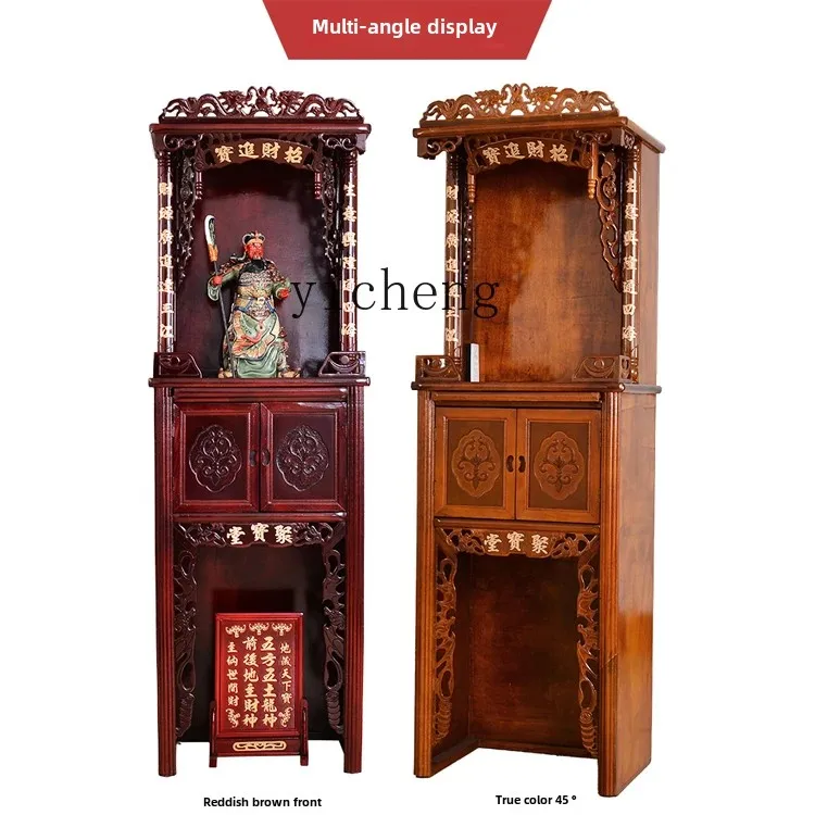 HD table Buddhist table household God of Wealth cabinet with door Landlord God cabinet Buddhist cabinet offering table