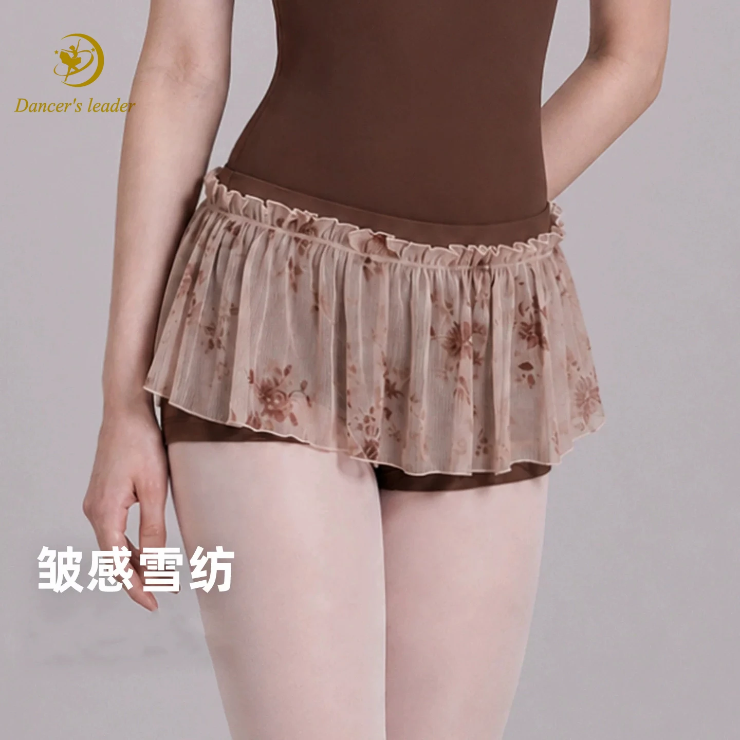 ballet-jumpsuit-professional-adult-female-slimming-dance-yoga-costume-floral-mesh-floral-bud-skirt-pants