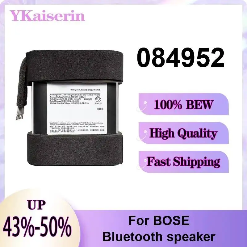 

For BOSE Bluetooth speaker