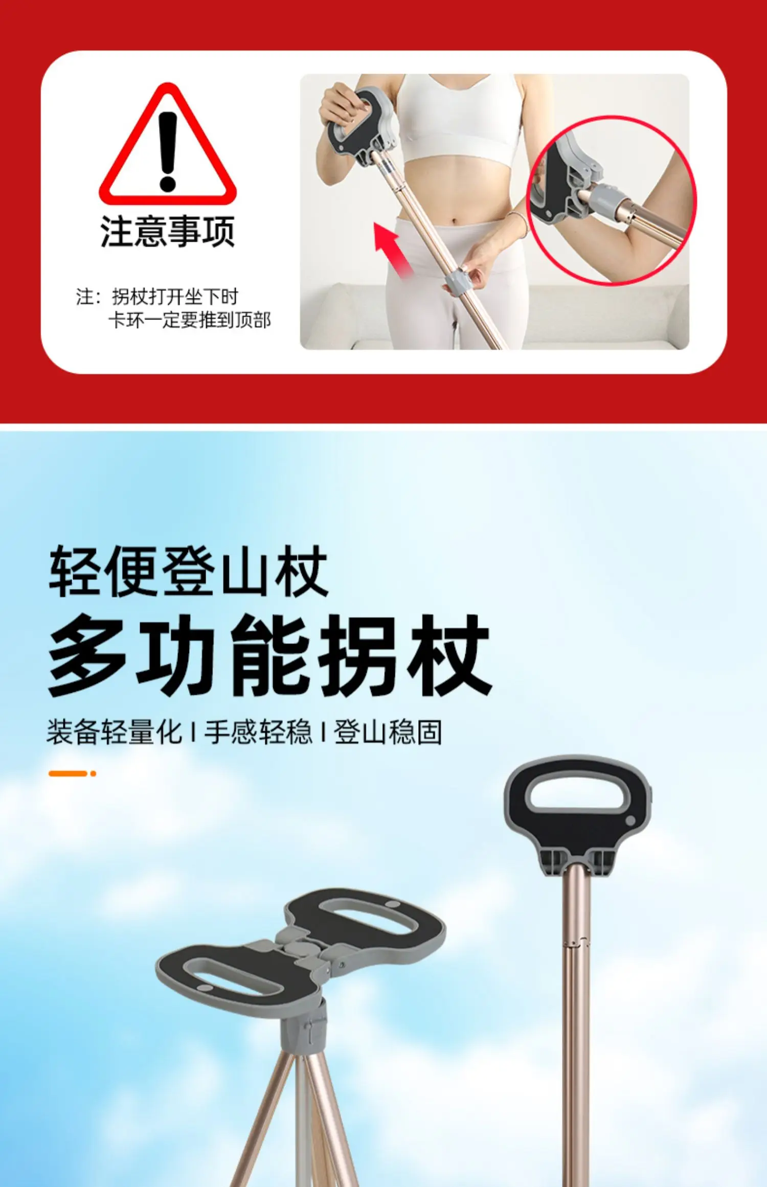 

Multi-functional crutch chair cane chair for the elderly Anti-slip folding portable portable walker can sit on crutches.