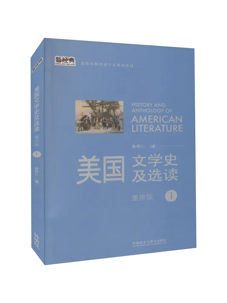 

Book-Winshare American Literature History and Selected Readings 1 Reprinted Edition