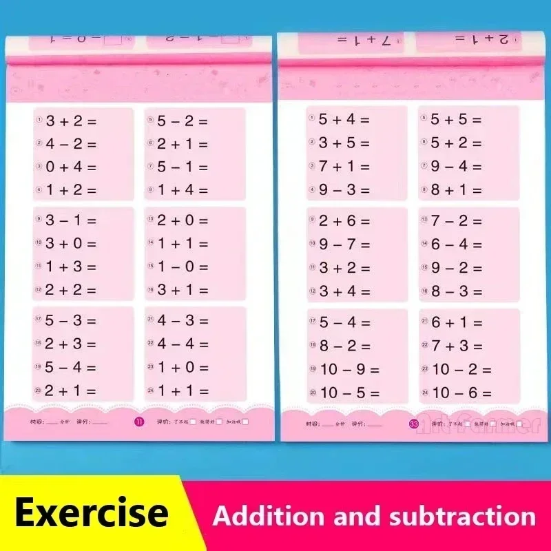 수학 학습 교과서, 손으로 쓴 산수 연습 책, 어린이 덧셈 및 뺄셈 책, 6 권-80 페이지/책