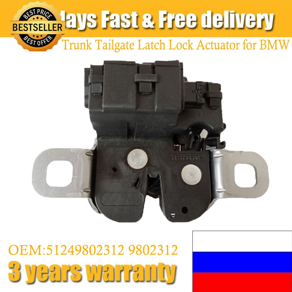 

51249802312 9802312 Trunk Tailgate Latch Lock Actuator for BMW MINI COUNTRYMAN R60 Paceman R61 For i8 I12 I15