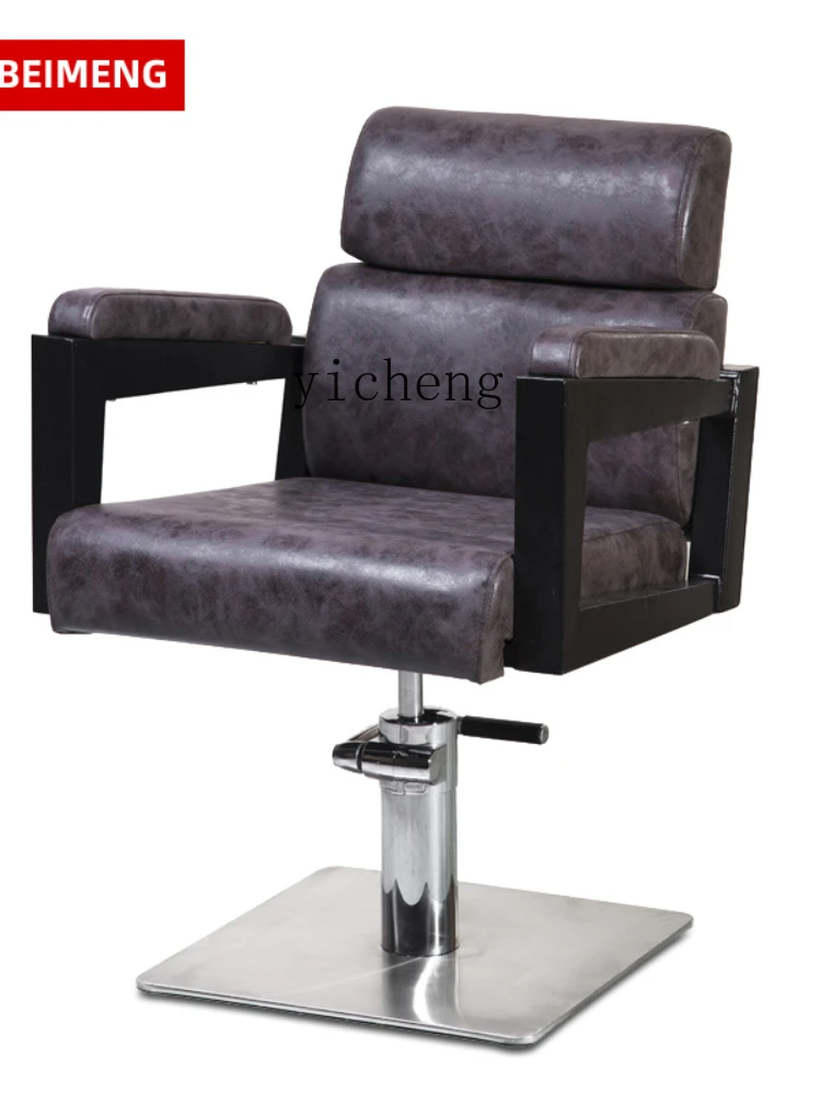 Xl Modern Simple Hairdressing Hair Cutting Chair Large Chair Beauty Shop Dedicated High-End