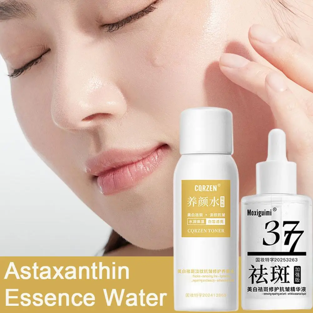 토너 스프레이 100ml 브라이트닝 하이드레이팅 토너 부드러운 리프레싱 미스트 모이스춰라이징 스프레이 잡티 제거 바디 로션 스프레이 E2A5