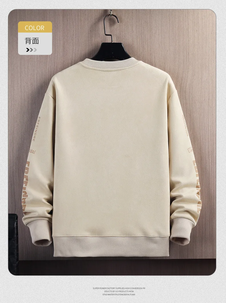 جولة الرقبة الرجال ربيع الخريف جلد الأيل أفخم الدافئة هوديس البلوز الرياضة عارضة فضفاض قاع قميص البلوز