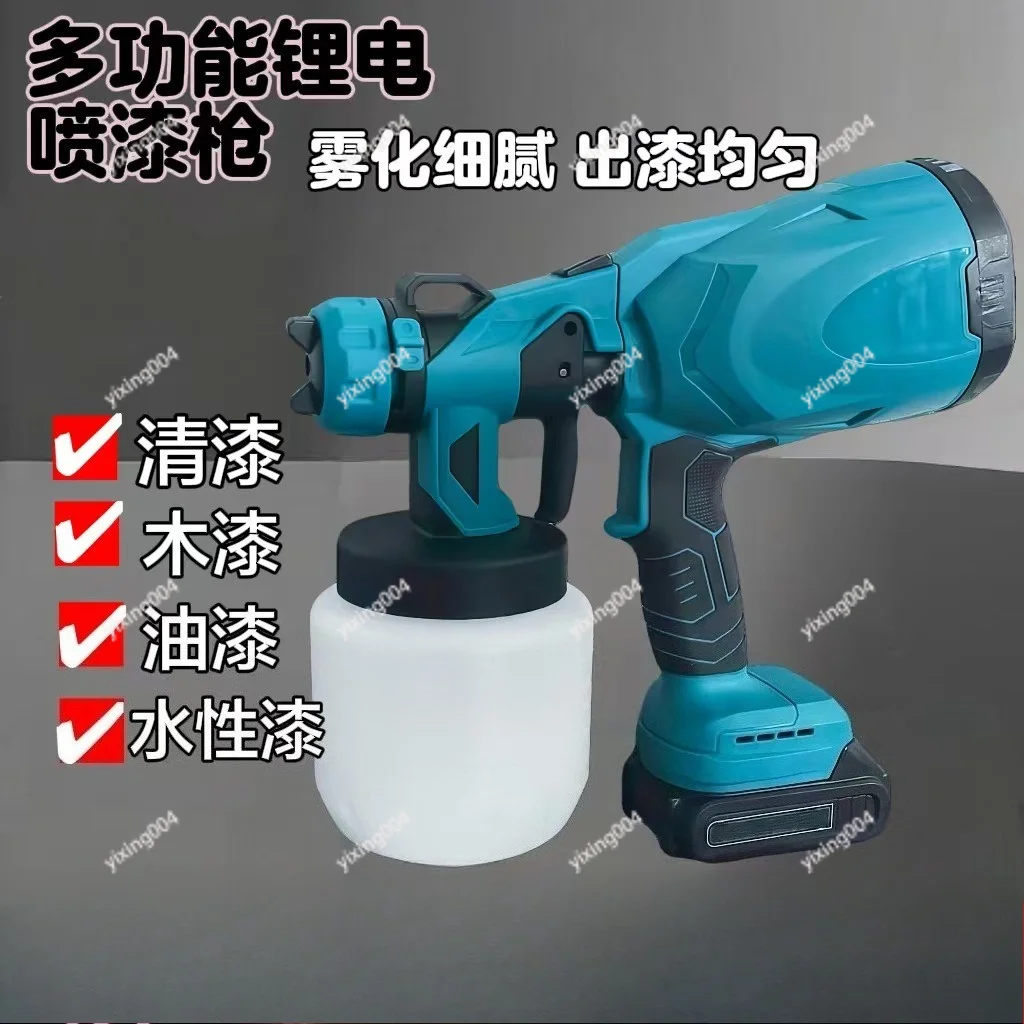 Cordless High Power Lithium Paint Sprayer High Atomization Handheld Wall Coating Spraying Tool