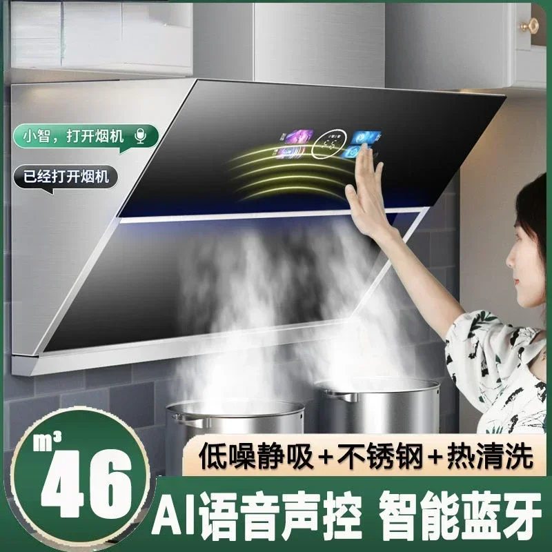 Stovevoice control Home New Kitchen Automatic Cleaning Hood Cooking Stove and Range Hood Hood Smoke Under The Exhaust