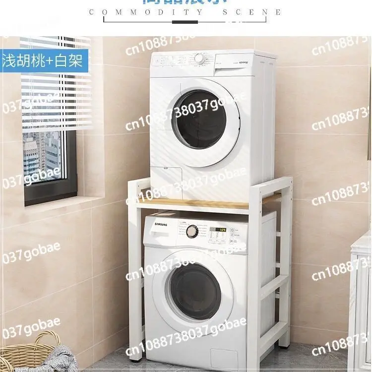 

Washing machine rack, drum dishwasher rack, laundry detergent, floor-to-ceiling balcony, double-layer dryer, stacked rack above