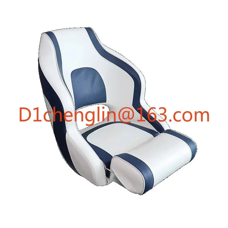 Wholesale foldable marine seats that can be flipped, suitable for naval captains, yachts, speedboats, and sports boats