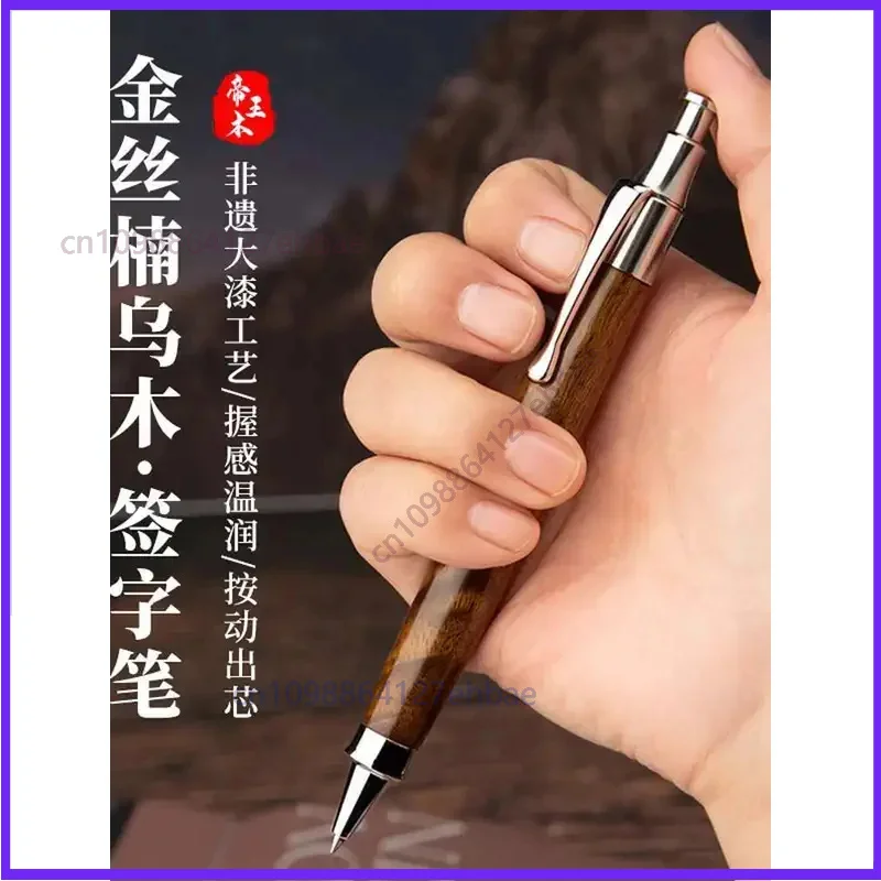 Luxury Solid Wood Press Type  Gel Pen Signature Pen Neutral Pen  Business  Gift Pen