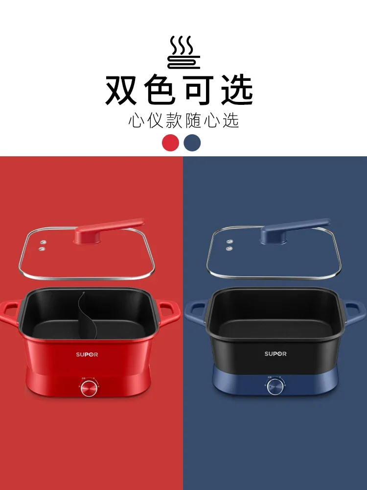 220V SUPOR Multifunctional Double Hot Pot Electric Cooking Pot with Dual Compartments