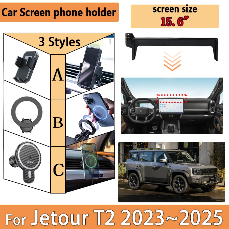 

Car Phone Holder For Jetour T2 Accessories 2023~2025 Compatible With Magsafe GPS Bracket Navigation Stand Rotating Screen Mount