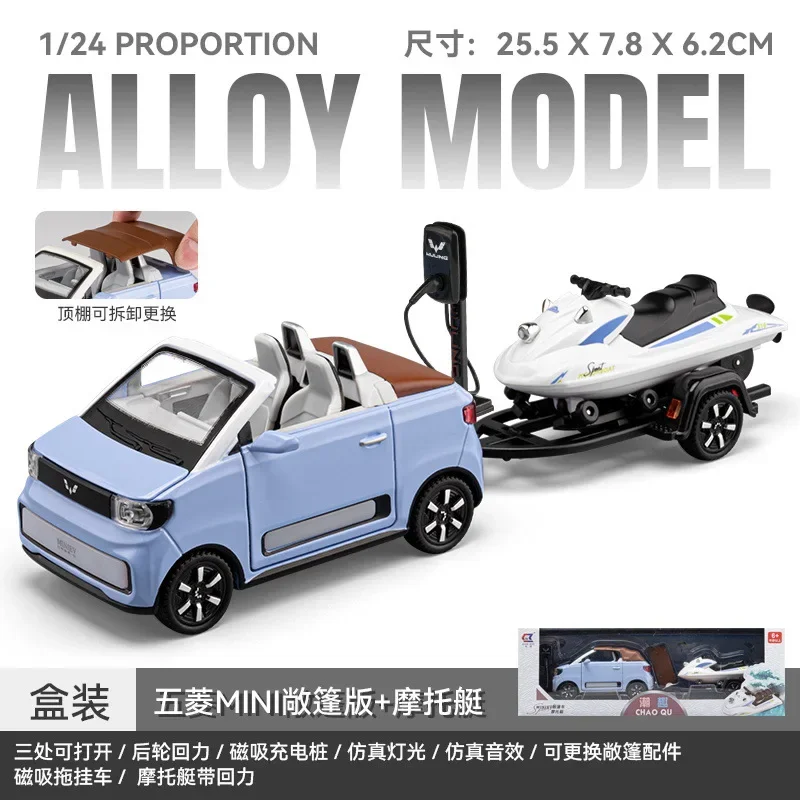 1:24 wuling mini ev conversível com barco a motor diecast liga de metal modelo carro som luz puxar para trás coleção crianças brinquedo presente