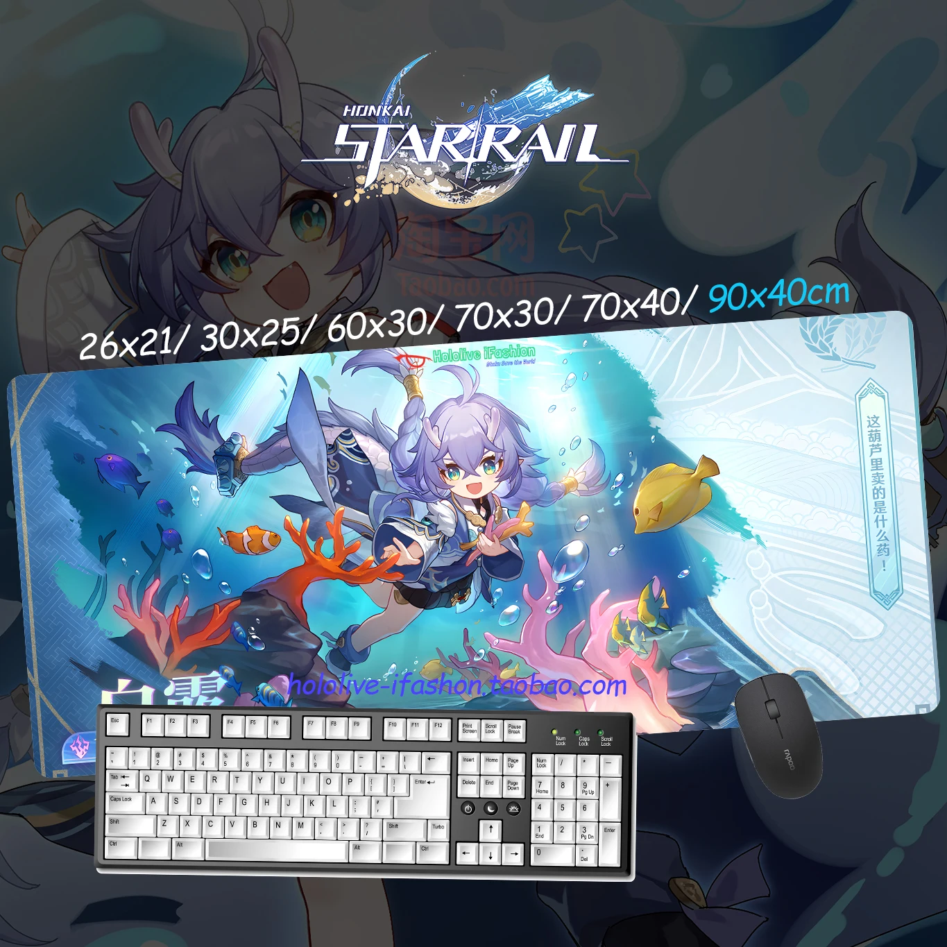 

Коврик для мыши Bailu Honkai Impact Star Rail Коврик для клавиатуры Коврик для мыши Настольный коврик Аксессуар Игровой офисный компьютер Работа Подарок Прямая поставка