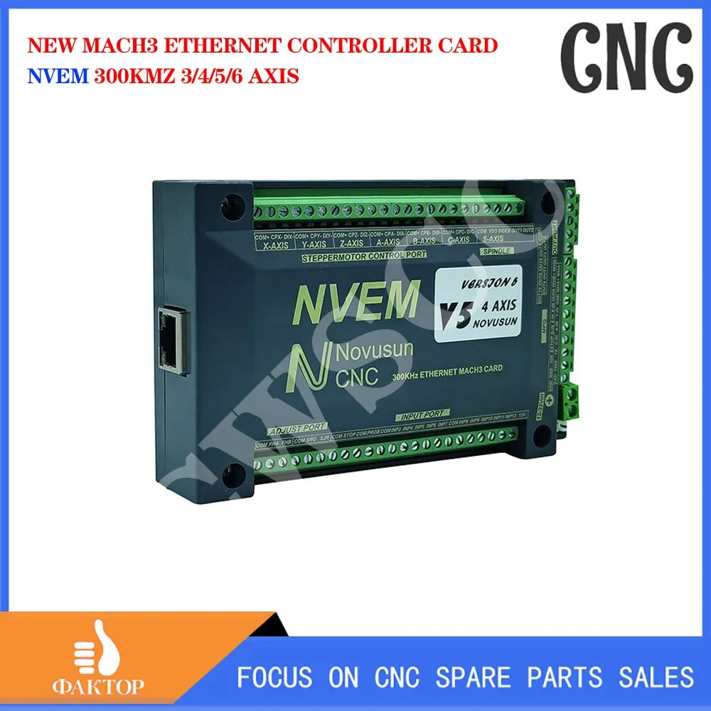 Newly upgraded mach3 NVEM V5 4-axis motion control card 300KMz engraving machine controller supports standard G code