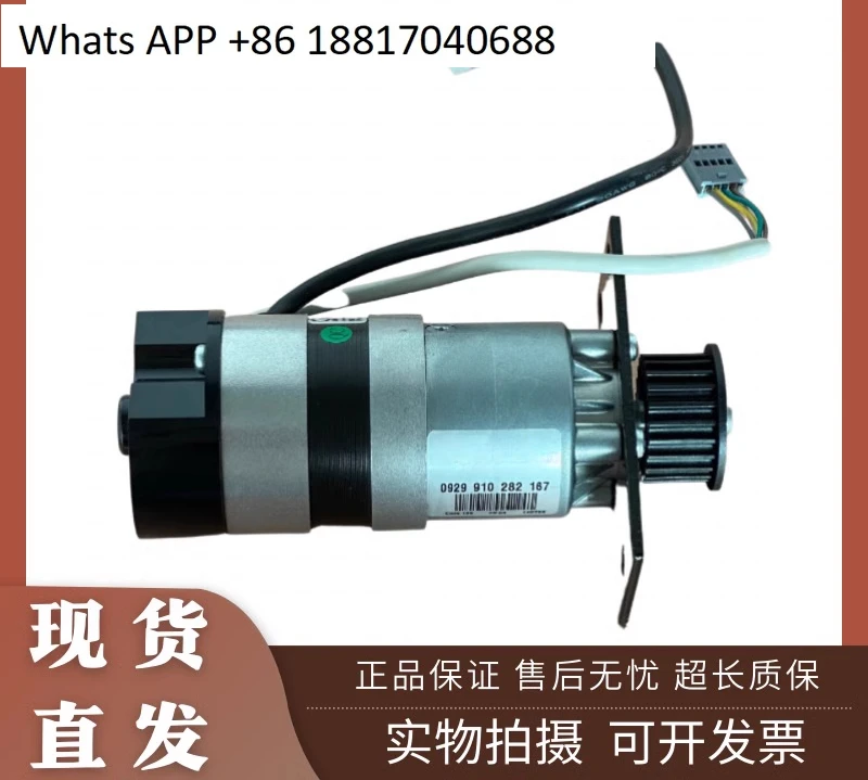 

Аксессуары для лифтов 5200/3300/3600 ЭКО мотор дверного крана электрический DPM57BL54.D1