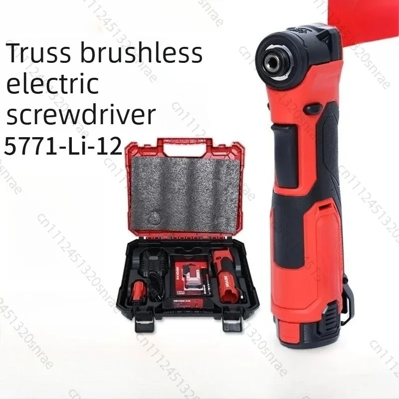 Brushless Truss Electric Wrench Charging Impact Wrench Stage Frame Wrench Angular Screwdriver