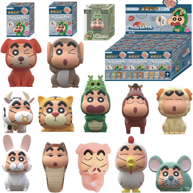 JANDOOM Crayon Shin Chan Chinese Zodiac Series Anime Figure Model Rice Grain Doll Blind Box Toys Peripheral Ornament  Gifts