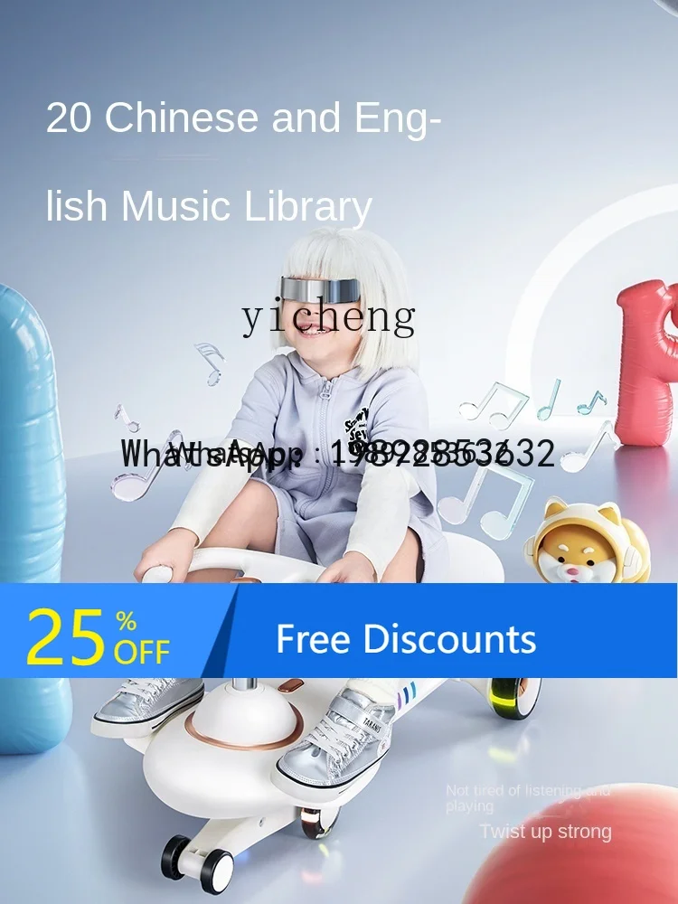 

Детские Luge AE, универсальные противоскользящие качели на колесах Niuniu