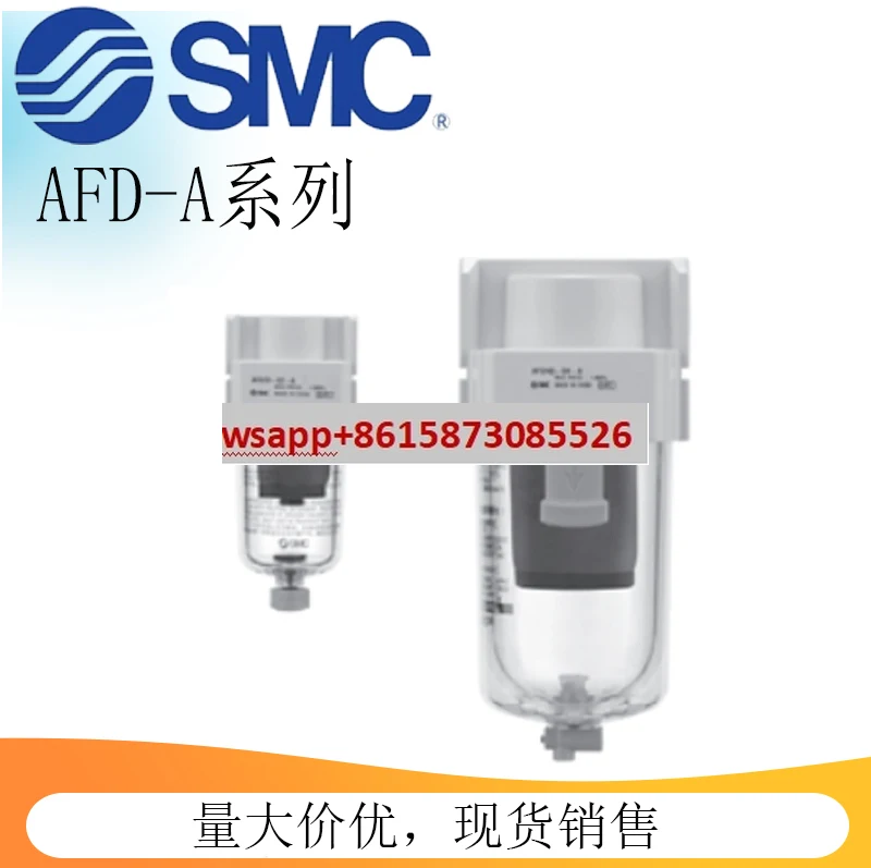 Micro Mist Separato…