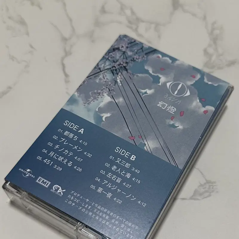 شريط موسيقى البوب يوروشيكا إن بونا أعظم ألبوم الزيارات بريمن كاسيتس كوسبلاي مسجل وكمان صندوق مسارات صوتية للسيارة موسيقى الحفلات