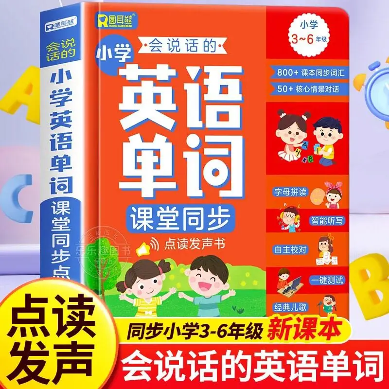 Kids Finger Point Reading Talking Sound Book, Portable Early Education Learning Machine, Educational Enlightenment Toy for 0-8